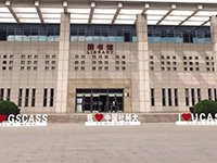 2024�����Ժȫ��Ƽ������c���H�����������а���������-��Ӗ�M13.8�f-2��